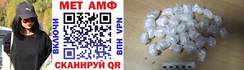Купить  Кемь  АМФ VHQ 