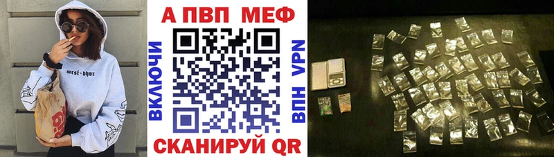 Купить где  Кемь  Alpha PVP кристаллы 