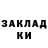 Экстази Cube Bat9 Spongebob