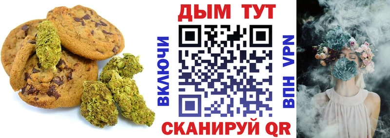Canna-Cookies марихуана  Купить где  Кемь 