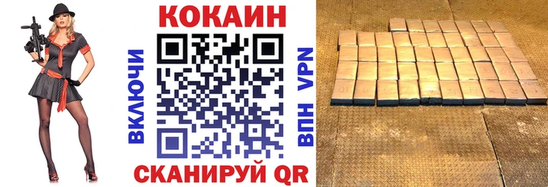 Купить где  Кемь  COCAIN Боливия 