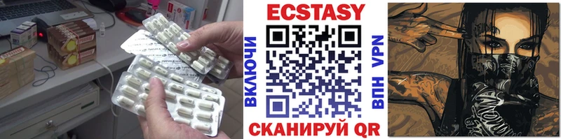 Ecstasy Cube  Купить где  Кемь 