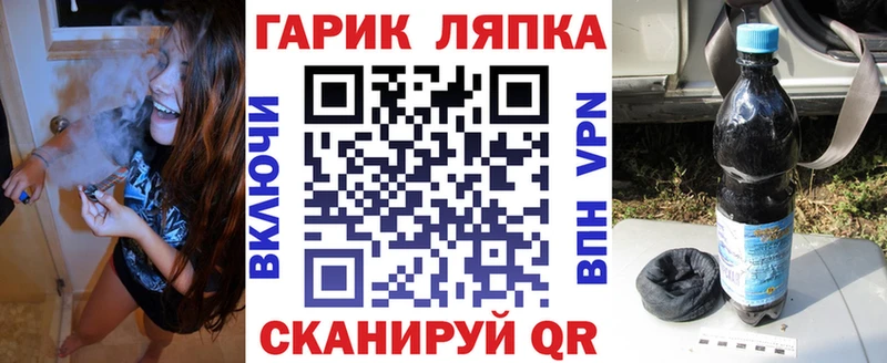 ГАШ hashish Кемь
