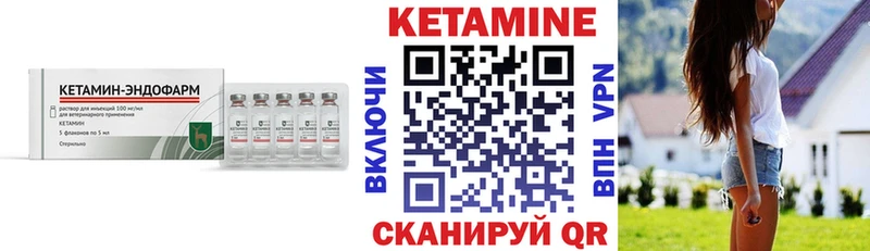 Купить закладки  Кемь  Кетамин VHQ 