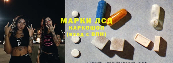 прущий лед Вязники