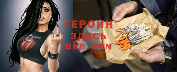 метамфетамин Горняк