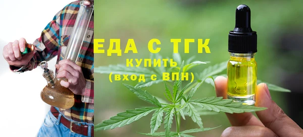 метамфетамин Горняк
