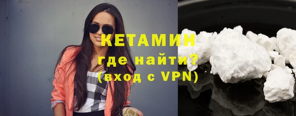 бошки Горнозаводск