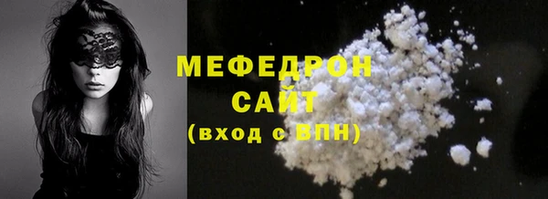 метамфетамин Горняк