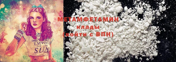 прущий лед Вязники