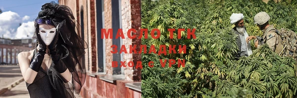 метамфетамин Горняк