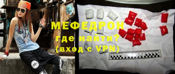 прущий лед Вязники