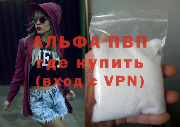 бошки Горнозаводск