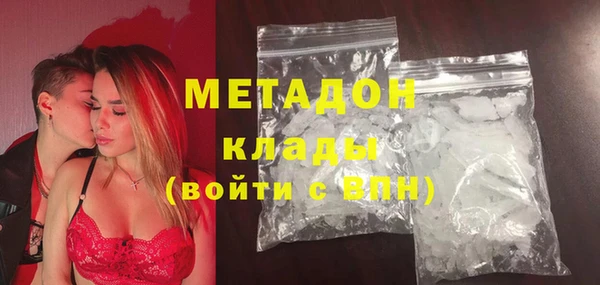 бошки Горнозаводск