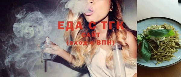 метамфетамин Горняк