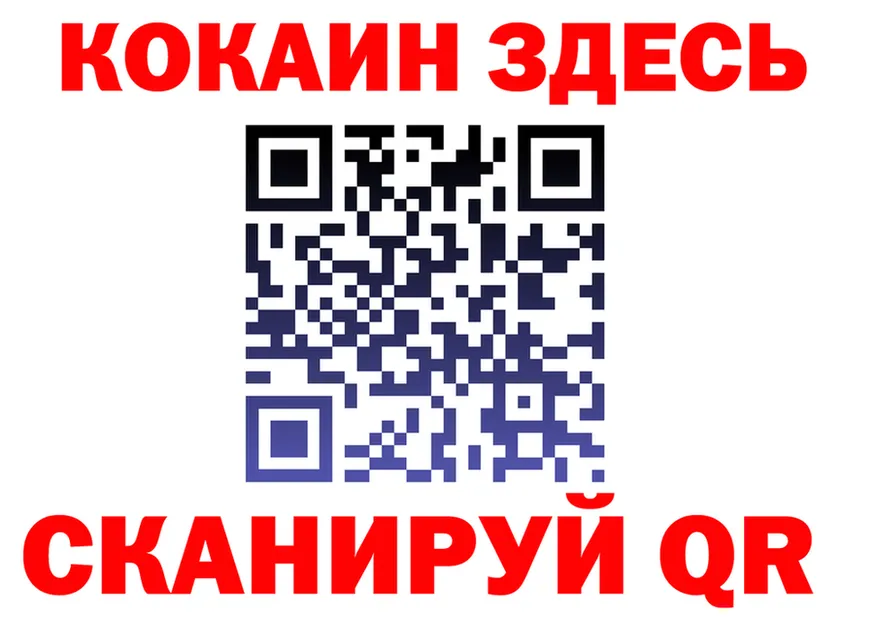 КЕТАМИН VHQ как войти это omg Кемь