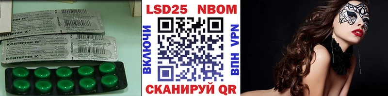 LSD-25 экстази ecstasy  Купить  Кемь 