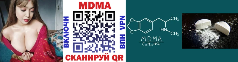 МДМА кристаллы  Купить закладки  Кемь 