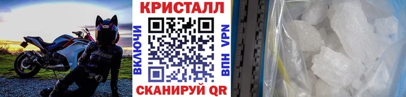 Первитин кристалл  Купить где  Кемь 