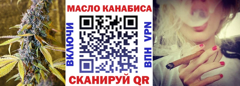 ТГК вейп Купить Кемь