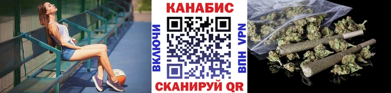 Каннабис Ganja Кемь